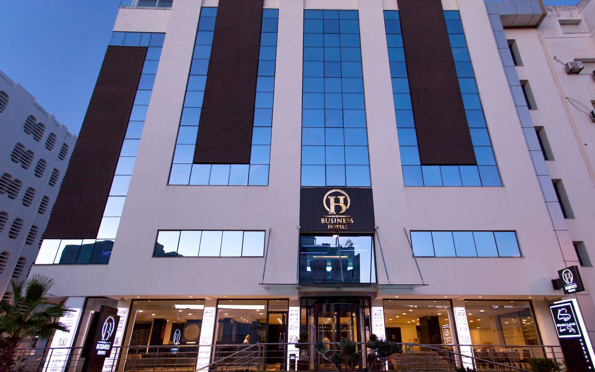Business Hotel Тунис Экстерьер фото